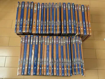 전함 야마토 만들기 전 62권 세트