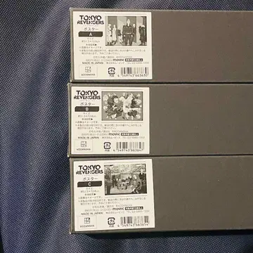 동리베전 포스터 A B C