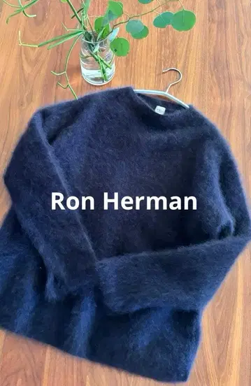 론 헤르만 Ron Herman 복슬복슬 에어리 니트 네이비