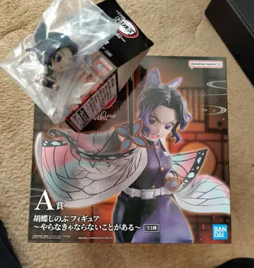 제일복권 귀멸의 칼날 ~언니의 원수~ A상