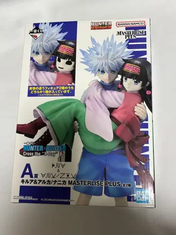 헌터헌터 제일복권 A상 키루아 나니카