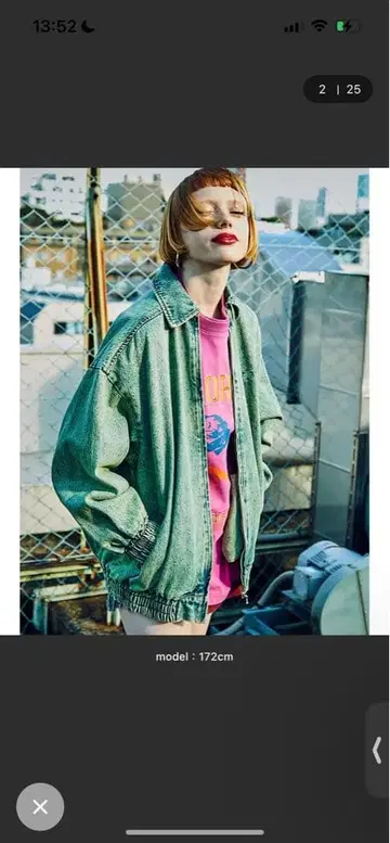 그린 컬러 데님 자켓 벌룬 실루엣