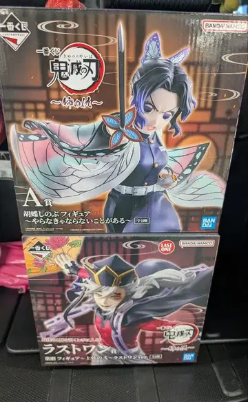 귀멸의 칼날 제일복권 언니의 원수 도우마 코쵸우 시노부 피규어