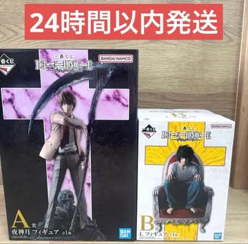 DEATHNOTE 데스노트 제일복권 야가미 라이토 L 엘 피규어 세트