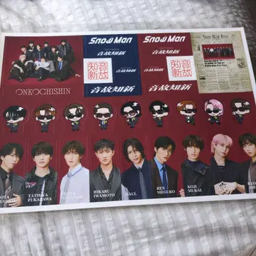 SnowMan 앨범  혜택 스티커