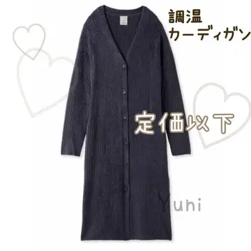 정품 조온 스무디 롱 가디건 네이비 정가 이하