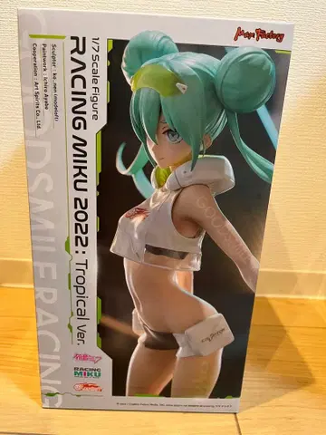 [ 미개봉 ] RACING MIKU 2022: Tropical Ver.