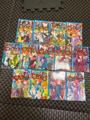 진로우 서바이벌 1-13권 세트