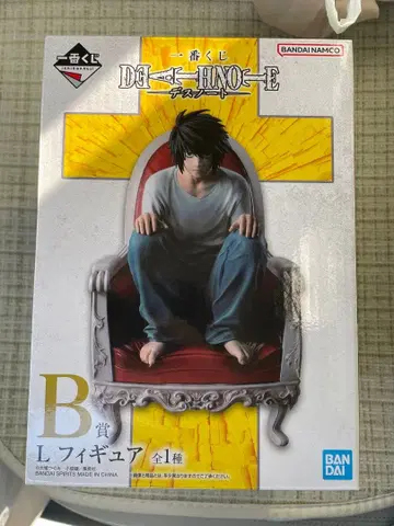 제일복권 데스노트 B상 L 피규어 미개봉 새상품