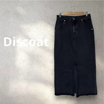 [ 즉시 결제 환영 ] Discoat 블랙 데님 롱 스커트 슬릿 타이 트