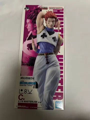 헌터헌터 제일복권 C상 히소카