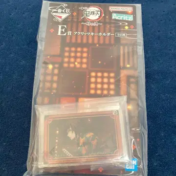 귀멸의 칼날 제일복권 자매의 원수 토미오카 기유 E상 아크릴 키링