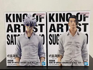 주술회전 KING OF ARTIST 고죠 사토루 게토 스구루 2체 세트