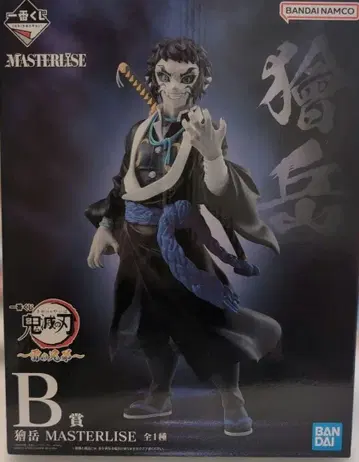 제일복권 귀멸의 칼날 ~번개의 형제~ B상 카이가쿠 MASTERLISE