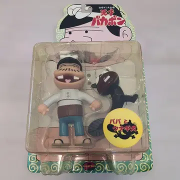 천재 바카본 피규어 우나기이누 포함