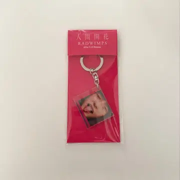 RADWIMPS 특별전 NFC 자켓 키링 인간개화
