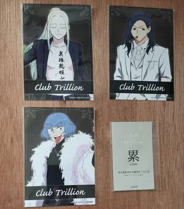 에브호스 브로마이드 명함 트리리온 신 루이 미오