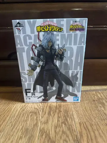 나의 히어로 아카데미아 시가라키 토무라 피규어