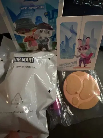 PROP MART 주토피아2 피규어 bling bling judy