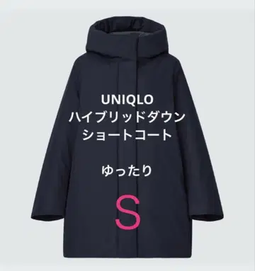 유니클로 UNIQLO 하이브리드 다운 자켓 코트 블랙 S