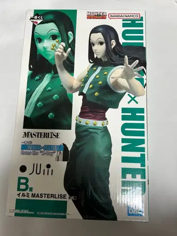 헌터헌터 제일복권 B상 이르미