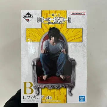 데스노트 L 피규어 B상