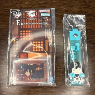 제일복권 귀멸의 칼날 ~언니의 원수~ E상 G상 토키토 무이치로