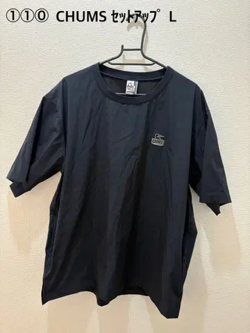 CHUMS 셋업 L