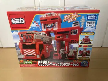 타카라토미 빅 파이어 & 명령어 스테이션