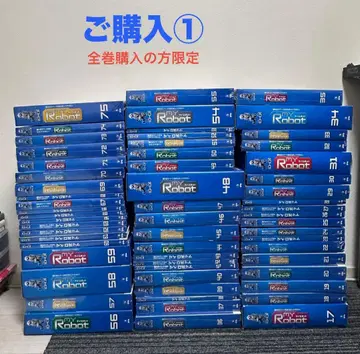 마이 로봇 17~75권 미개봉 새상품 구매 1 분할 1/2