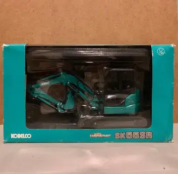 코벨코 KOBELCO SK55SR 미니 굴삭기 1/24