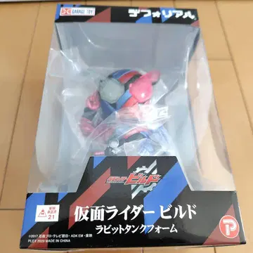 [ 미개봉 ] 데포리얼 가면라이더 빌드