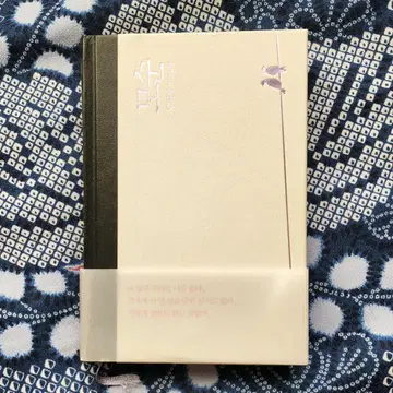 한국 소설 베스트셀러 [ 모순 ] 양귀자 '모순' 양귀자