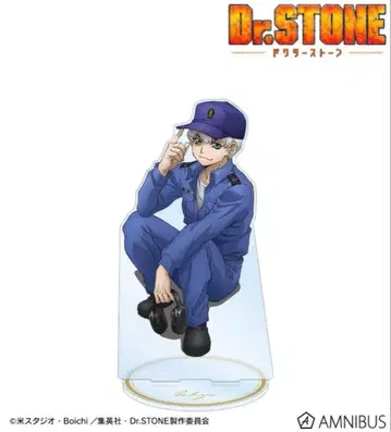 Dr.STONE 특대형 아크릴 스탠드 사이온지 우쿄