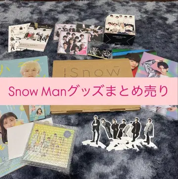 Snow Man 굿즈 묶음 판매