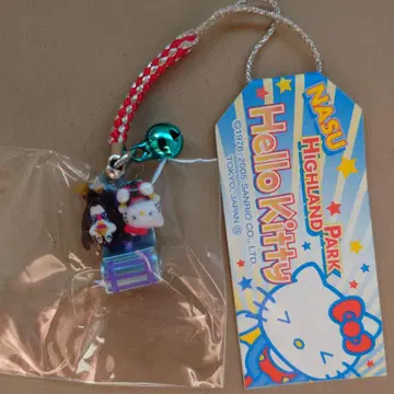 키티 끈 장식 나스 하이랜드 파크