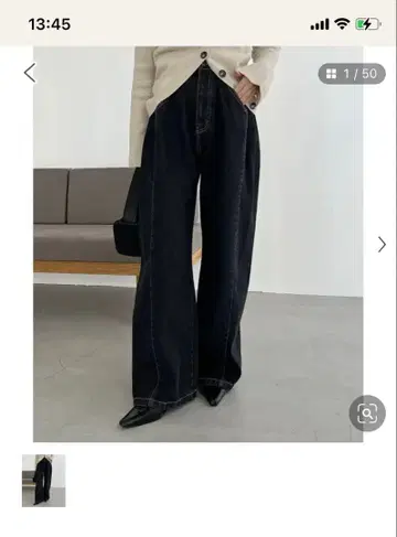 CAPRICIEUX LEMAGE 사이드 데님 블랙 사이즈 36