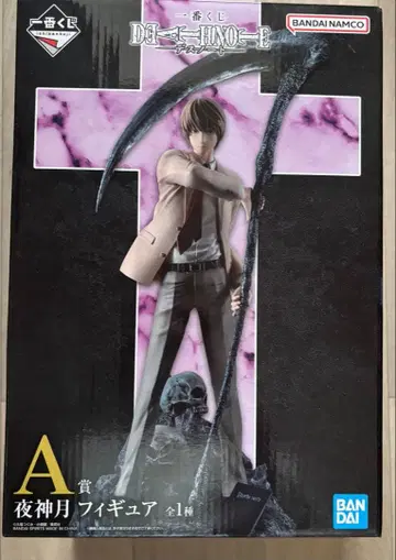 제일복권 DEATH NOTE 야가미 라이토 피규어 A상