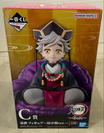 제일복권 귀멸의 칼날 ~언니의 원수~ C상 도우마 피규어 유년기ver.