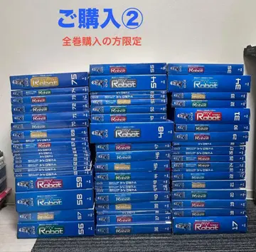 마이 로봇 17~75권 미개봉 새상품 구매 2