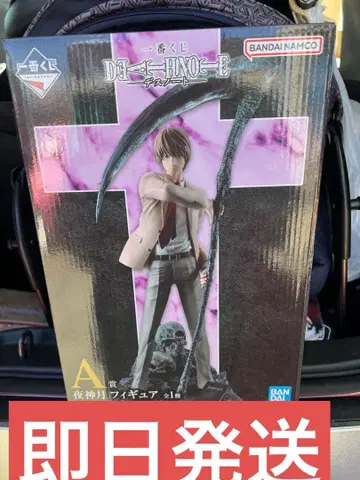 데스노트 제일복권 A상 야가미 라이토 피규어