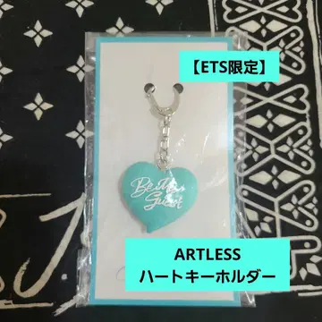 이와타 타카노리 ARTLESS 하트 키링 [ ETS 한정판 ]