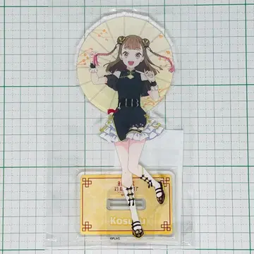 아키마치 코스즈 아크릴 스탠드 차이나 드레스풍 의상 ver.