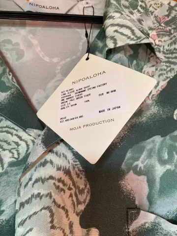 NIPAALOHA 호랑이 무늬 아로하 셔츠