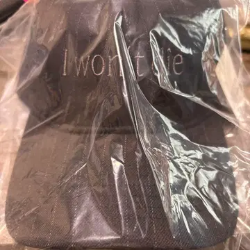 ABYTS I won't die 캡 사토 타케루 glass Heart