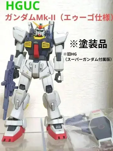 HGUC 건담 Mk-II (에우고 사양)