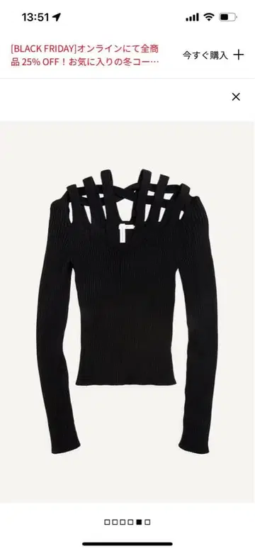 H&M 글렌 마틴스 컷 아웃 리브 니트탑