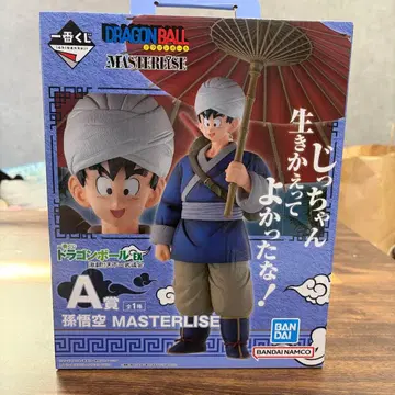 드래곤볼 손오공 피규어