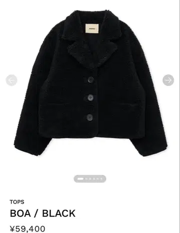 (당일 발송) 시시쿠이 BOA BLACK