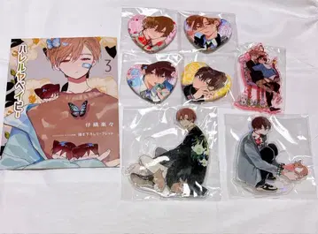 하렐루야 베이비 굿즈 세트